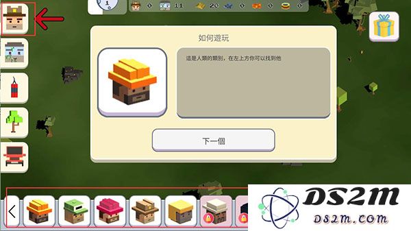 超级月亮沙盒2玩法攻略