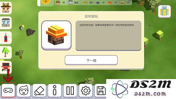 超级月亮沙盒2物品使用方法