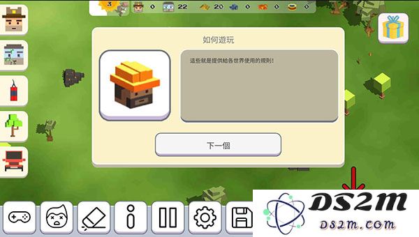超级月亮沙盒2玩法技巧