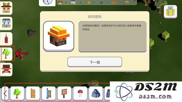 超级月亮沙盒2物品攻略