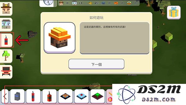 超级月亮沙盒2武器介绍