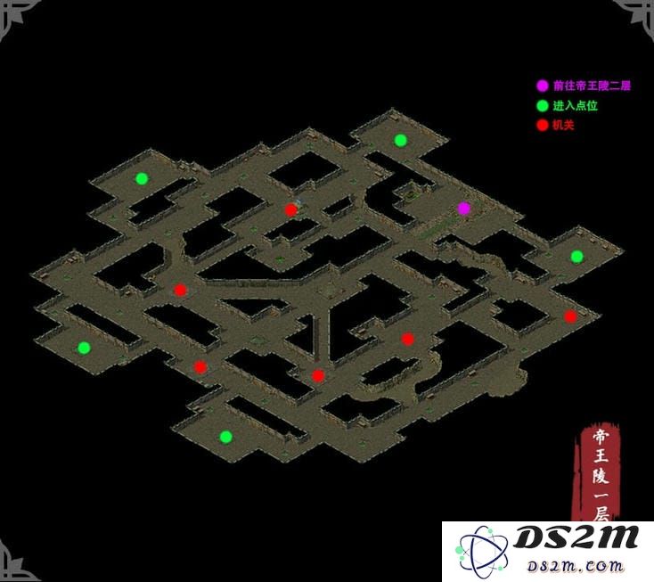 帝王陵激战篇攻略