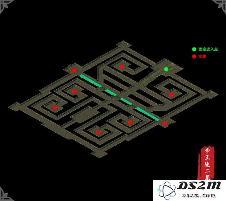 帝王陵激战篇攻略