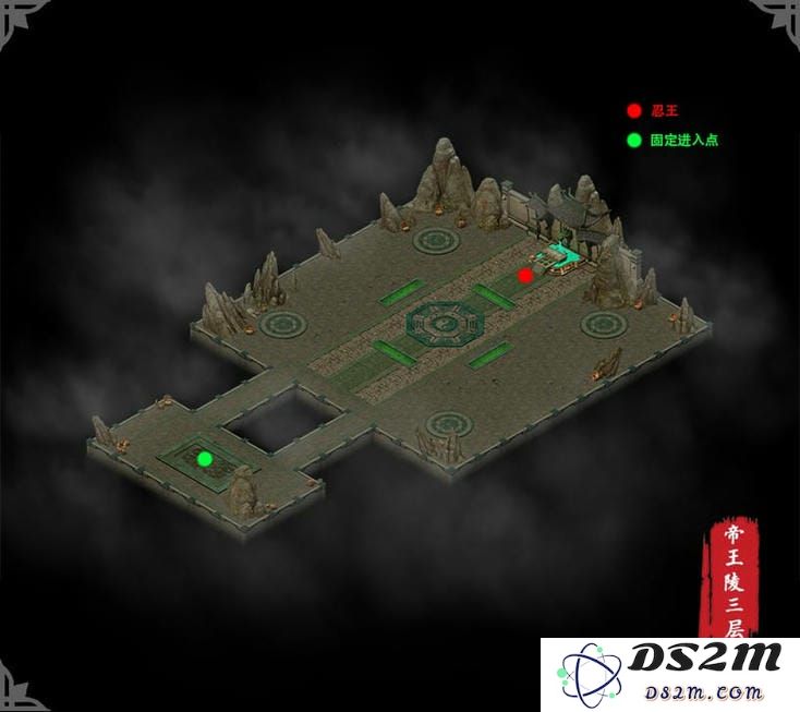 帝王陵激战篇攻略