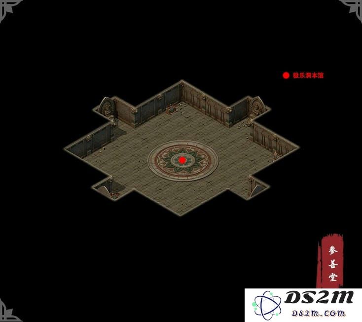 极乐寺伏魔篇攻略
