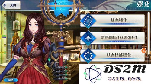命运冠位指定新手攻略