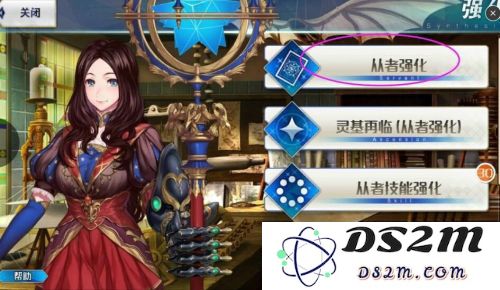 命运冠位指定从者快速升级技巧