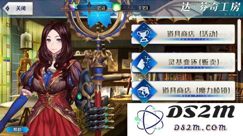 命运冠位指定新手攻略