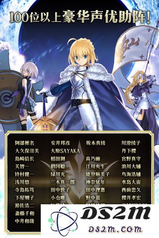 命运冠位指定新手攻略