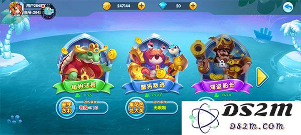 捕鱼大世界玩法