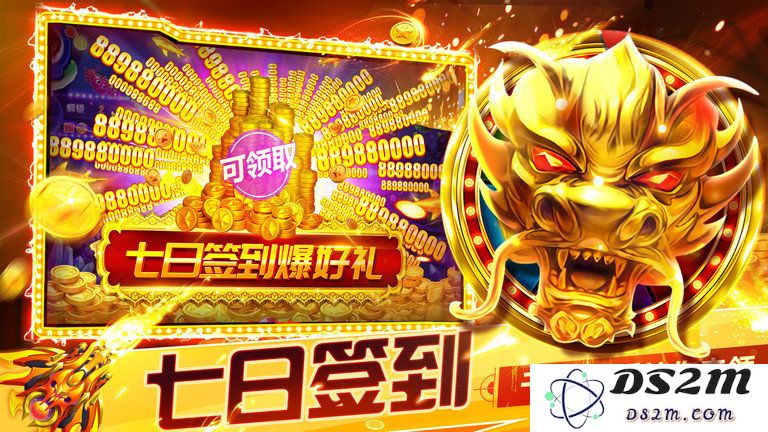 捕鱼大世界手机版