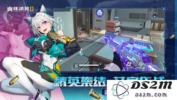 火线精英2官方下载