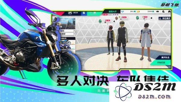黎明飞驰官方下载