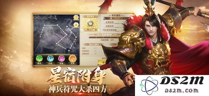 鸿图归来游戏下载
