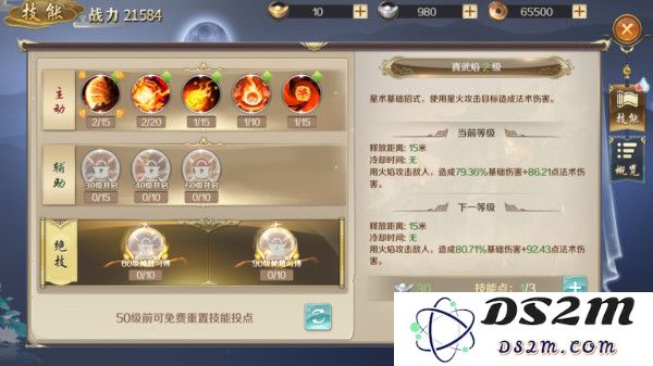 鸿图归来战力提升攻略