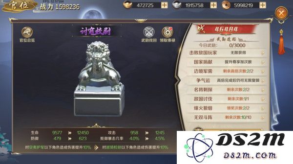 鸿图归来战力提升攻略