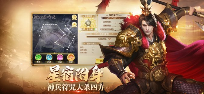 鸿图归来手游官方版 v4.1.0 安卓最新版本 1