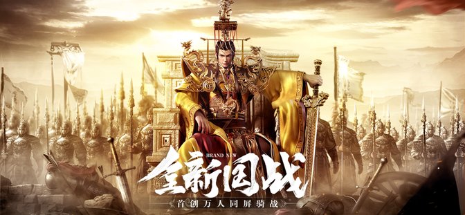 鸿图归来手游官方版 v4.1.0 安卓最新版本 0