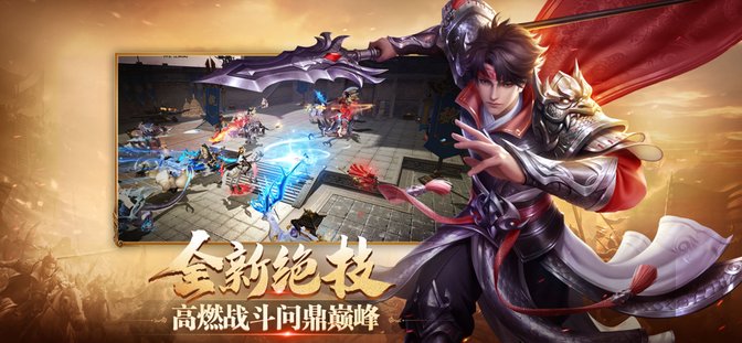 鸿图归来手游官方版 v4.1.0 安卓最新版本 4