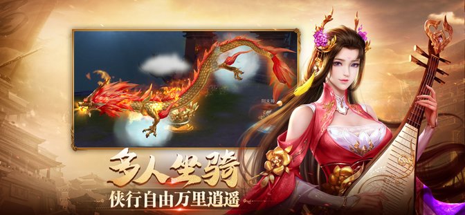鸿图归来手游官方版 v4.1.0 安卓最新版本 3