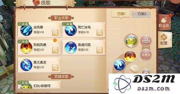 风之大陆技能系统攻略