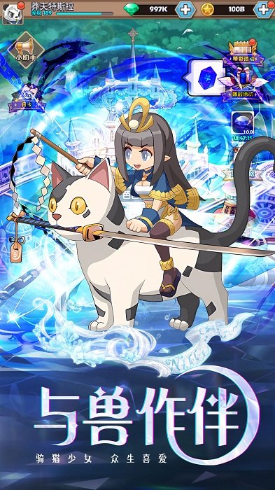 凯姆大冒险官方版 v1.1.01 安卓版 1