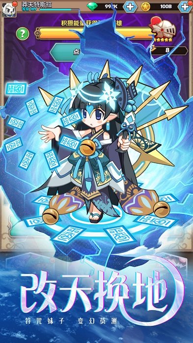 凯姆大冒险官方版 v1.1.01 安卓版 0