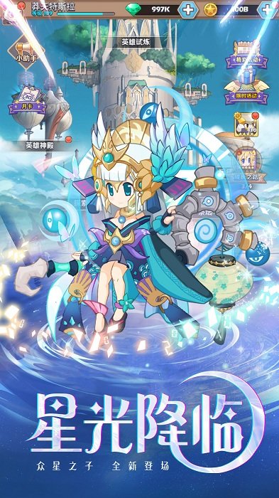 凯姆大冒险官方版 v1.1.01 安卓版 3