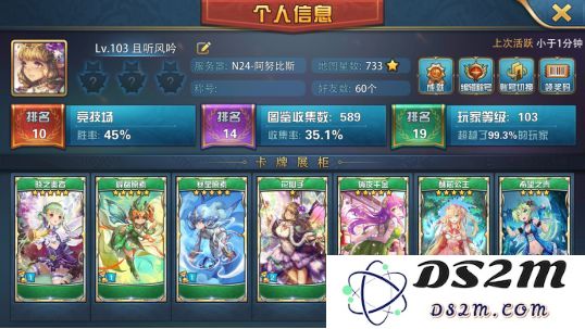 魔卡幻想官方版新手指南