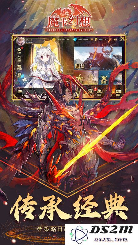 魔卡幻想官方版下载