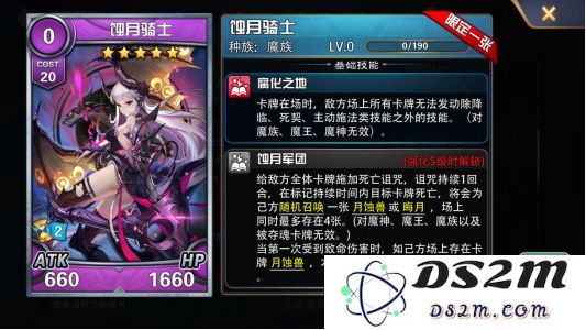 魔卡幻想官方版新手指南