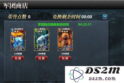 魔卡幻想最新版本军团教程