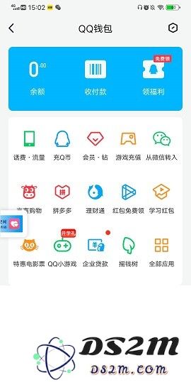 王者荣耀退款怎么退全款流程