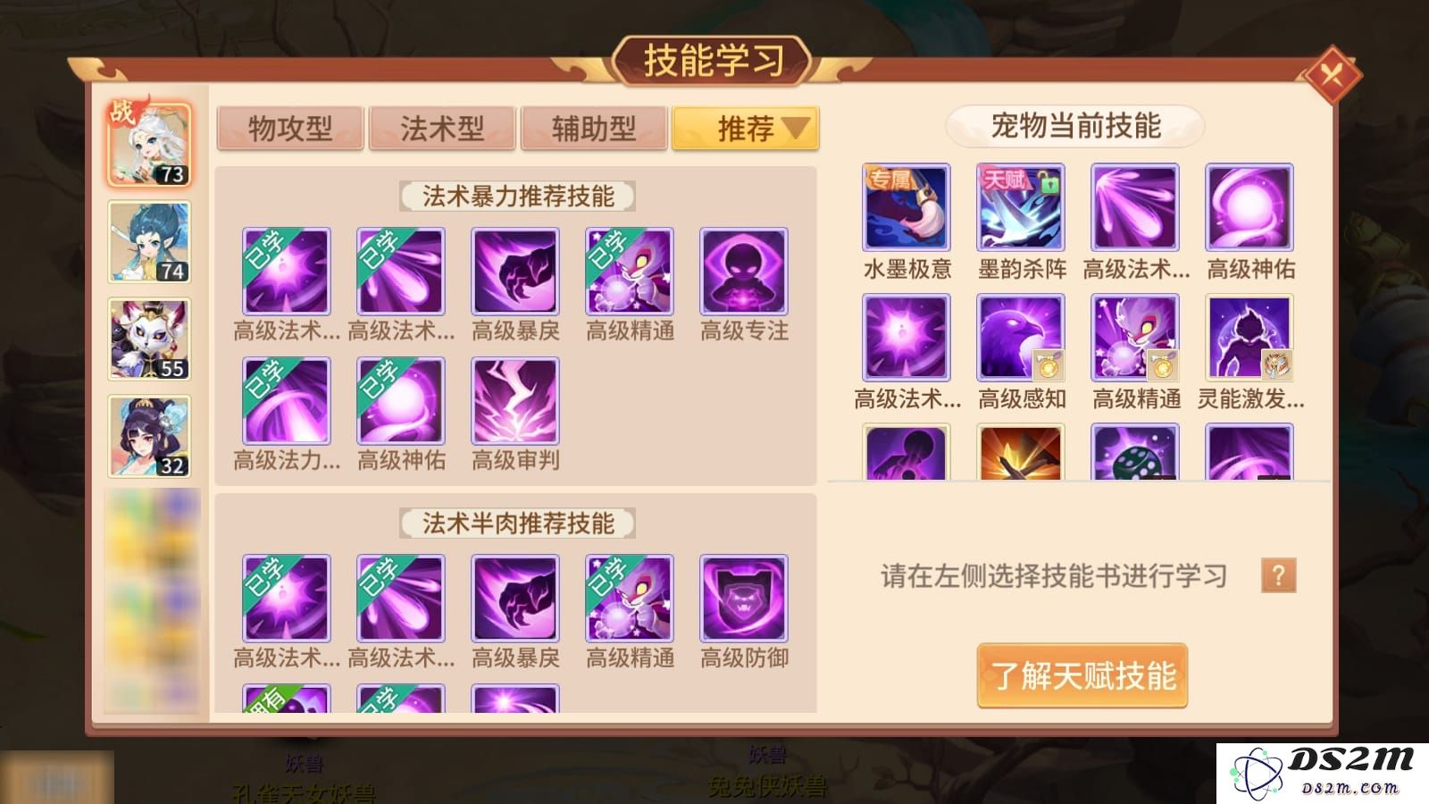 梦想桃源手游官方下载