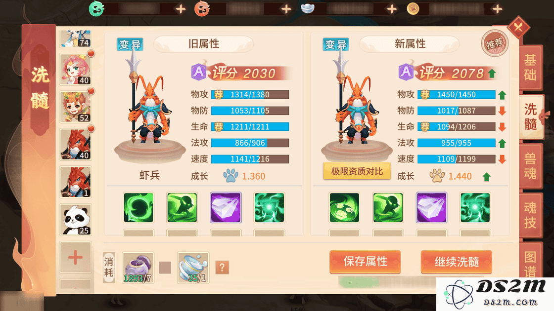 梦想桃源手游官方下载