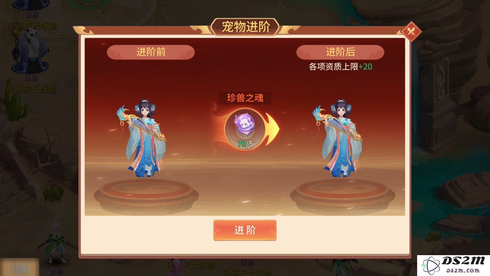 梦想桃源手游官方下载