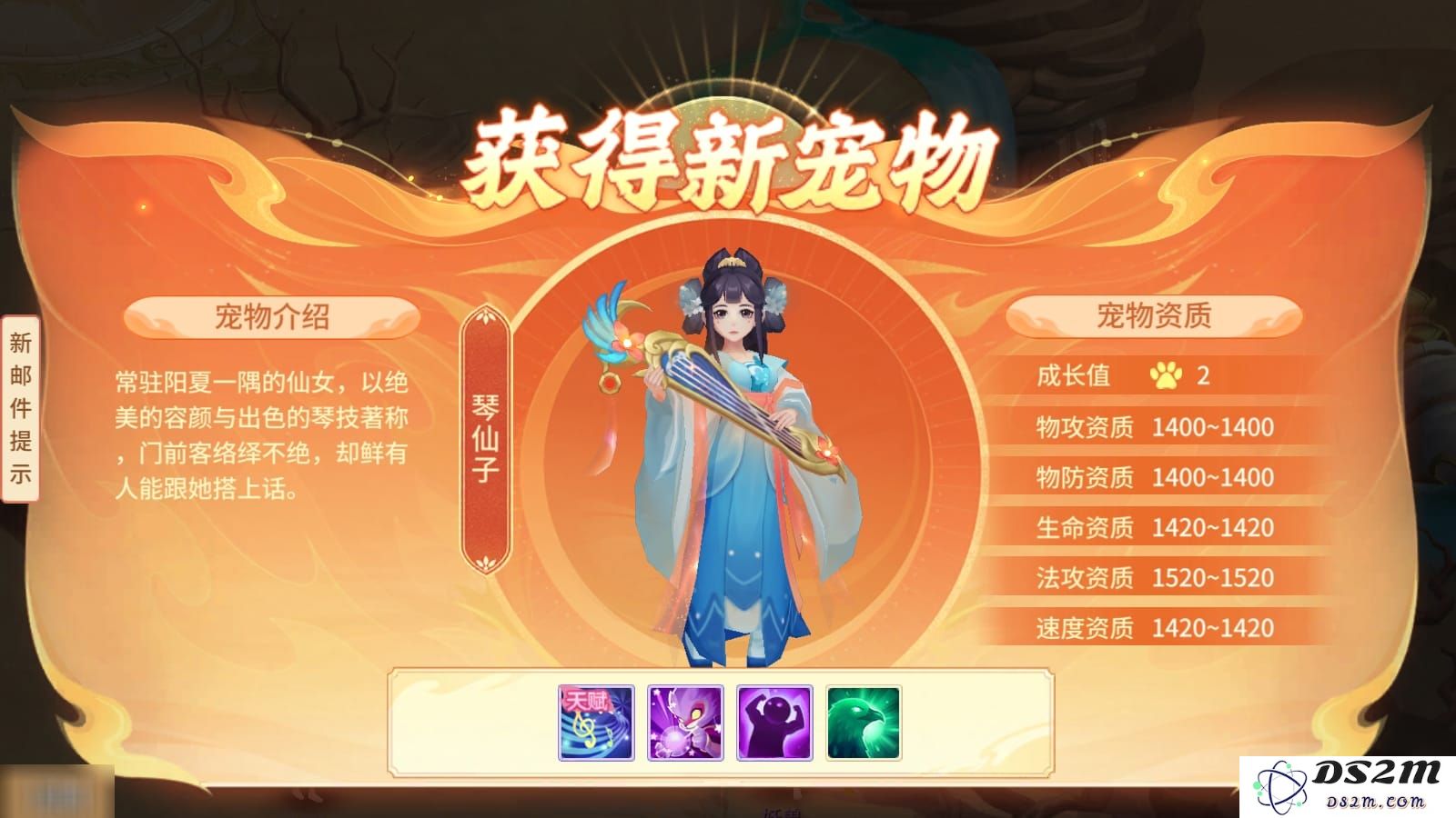 梦想桃源手游官方下载