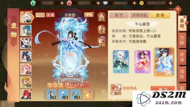 梦想桃源手游官方下载