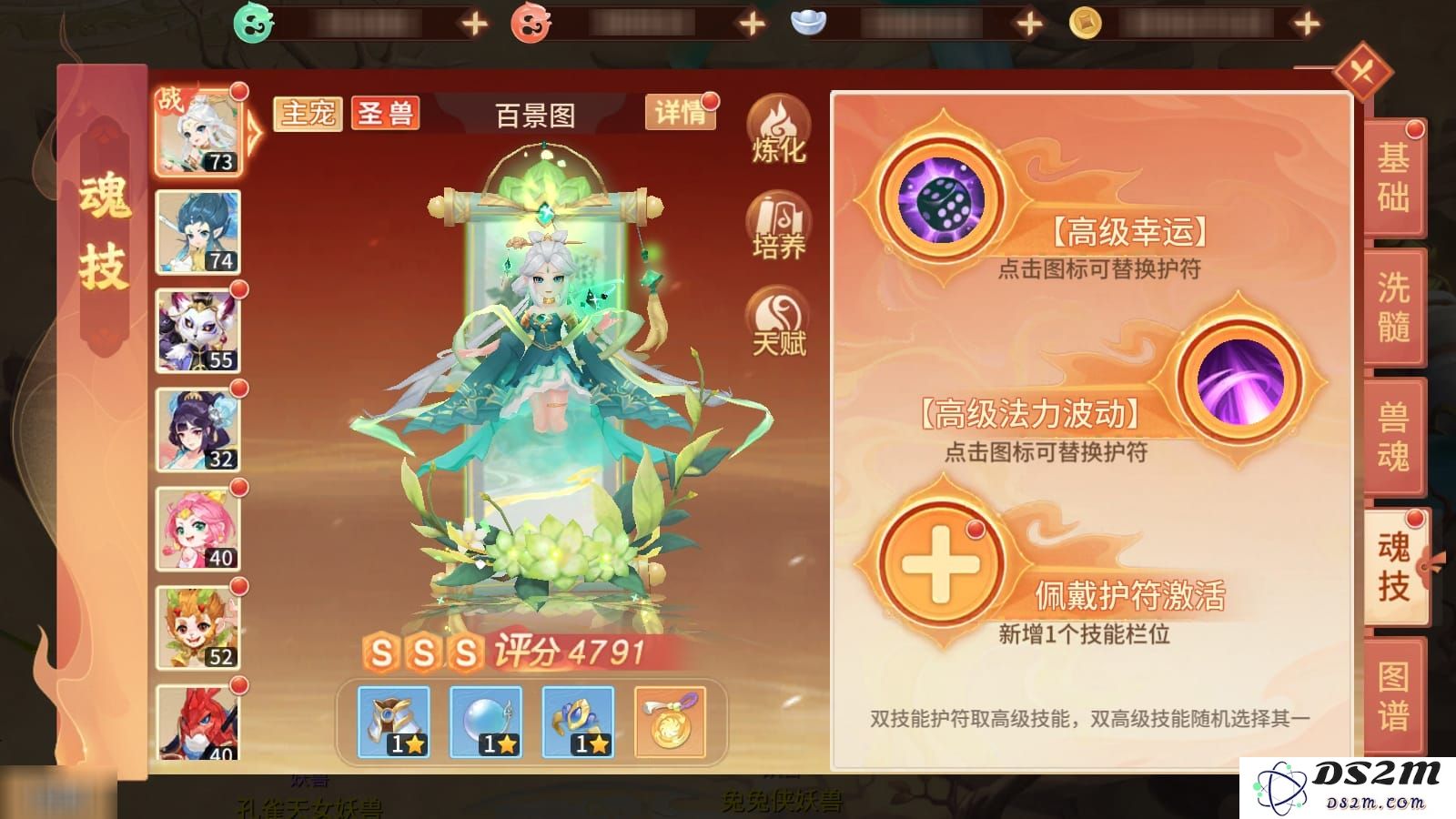 梦想桃源手游官方下载