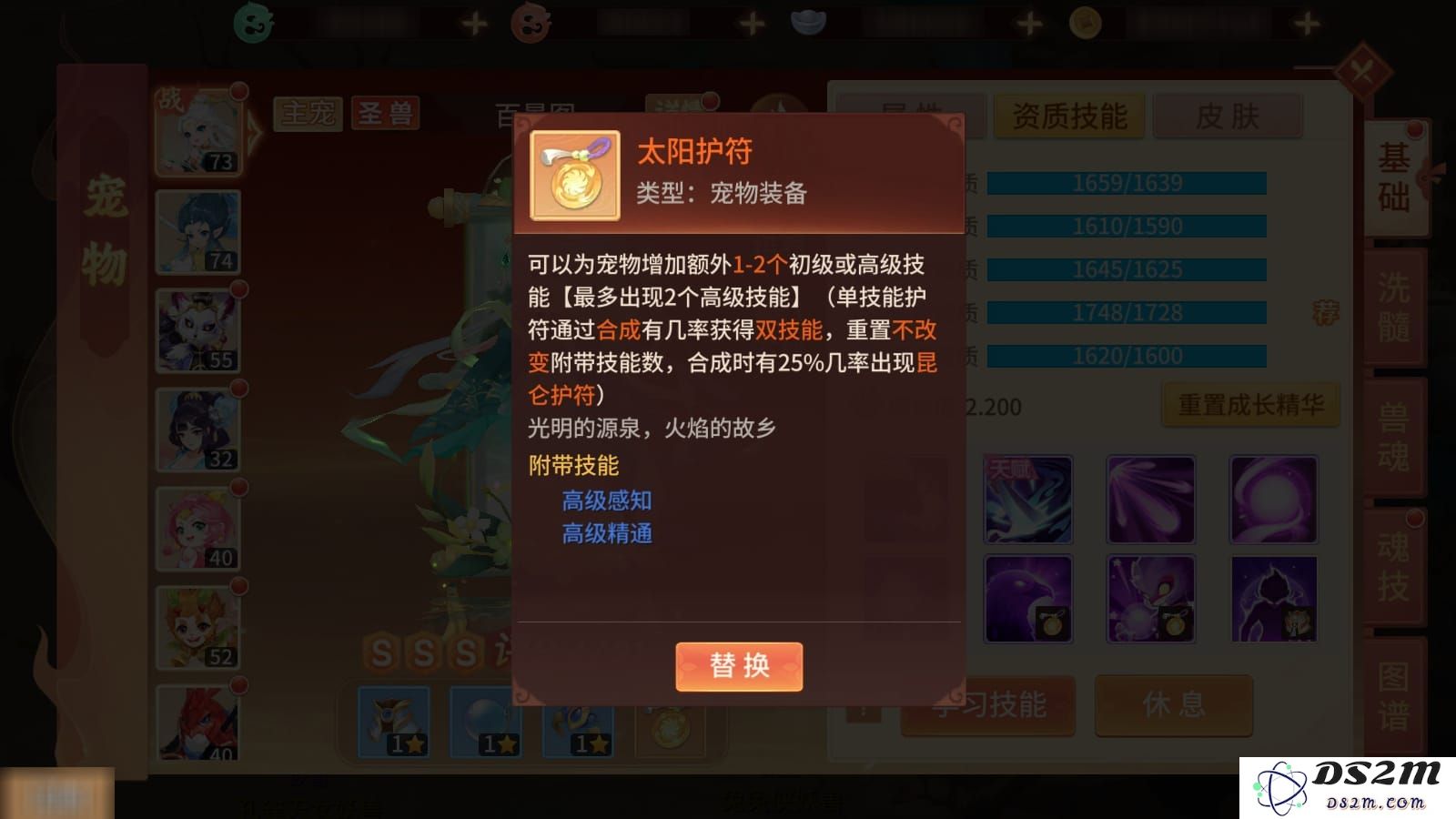 梦想桃源手游官方下载