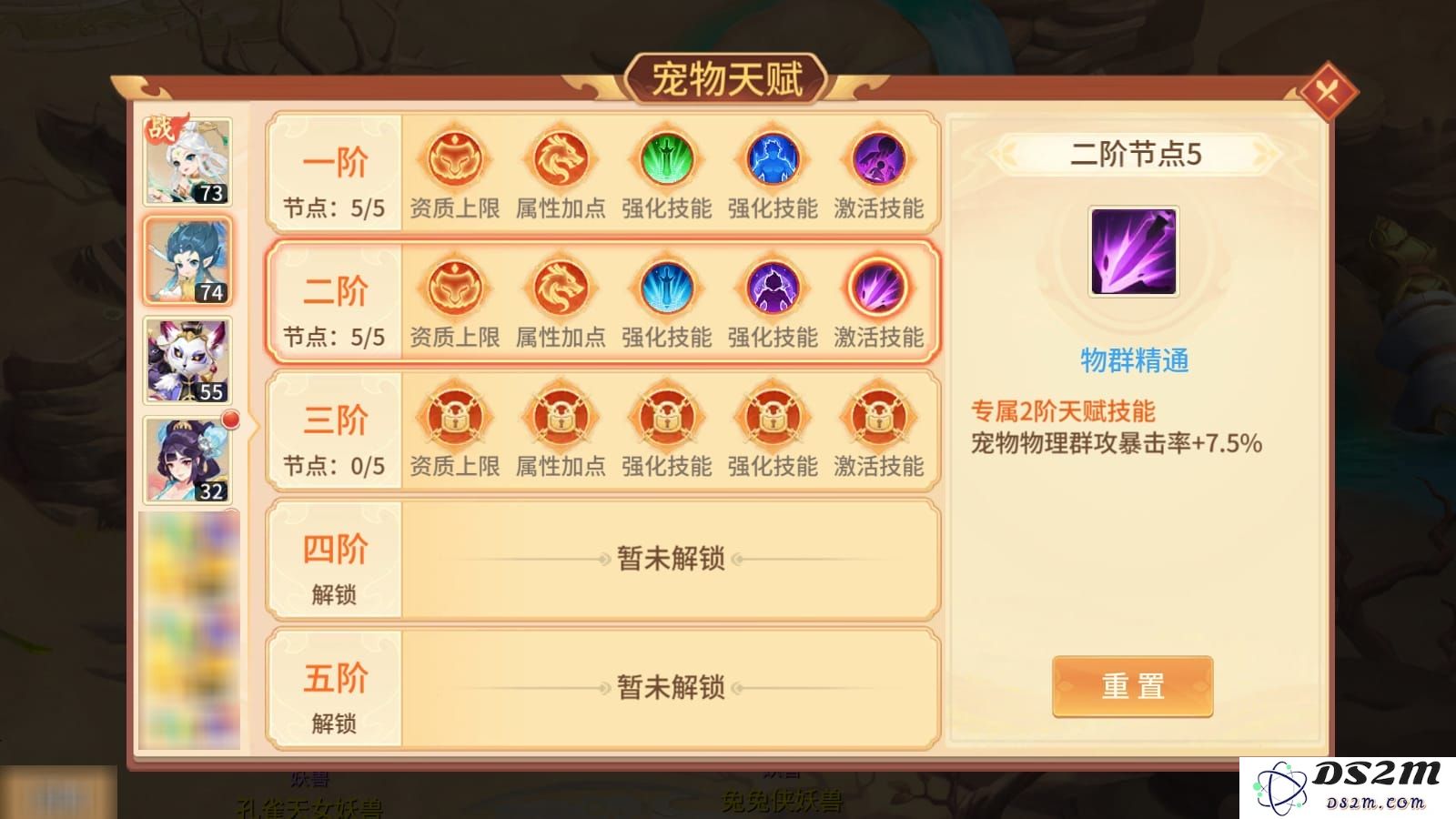梦想桃源手游官方下载