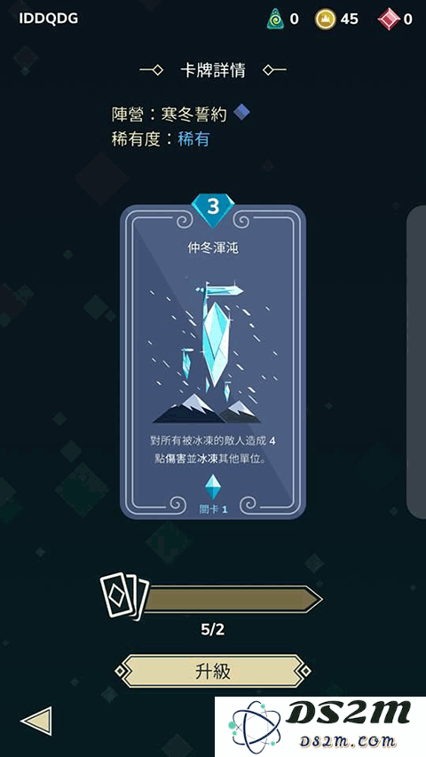 雷鸣风暴王国战争海盗牌组升级攻略
