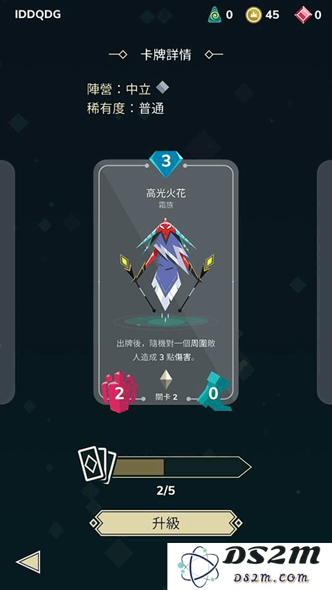 雷鸣风暴王国战争海盗牌组介绍