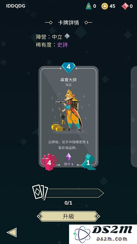 雷鸣风暴王国战争卡组详解