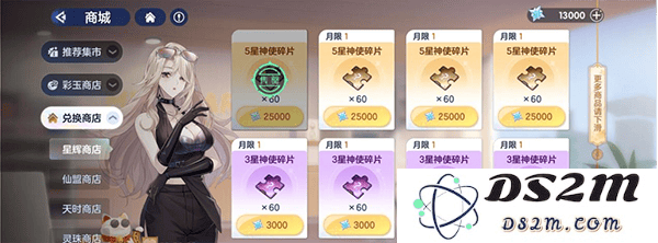 破晓序列游戏最新版货币体系介绍