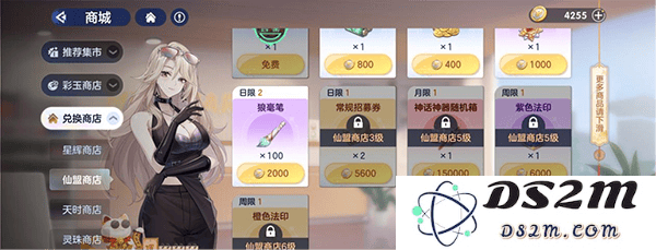 破晓序列游戏最新版货币体系介绍