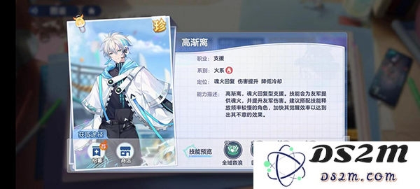 破晓序列手游火系阵容攻略