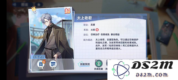 破晓序列手游火系阵容攻略