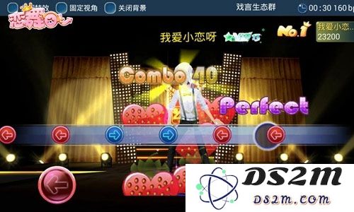 恋舞ol官服攻略