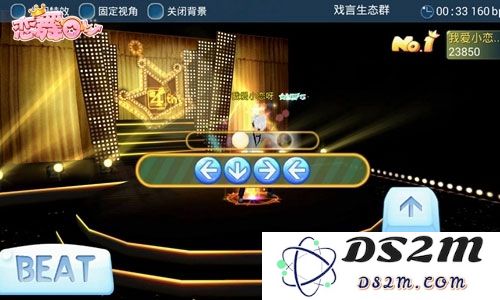 恋舞ol官服攻略